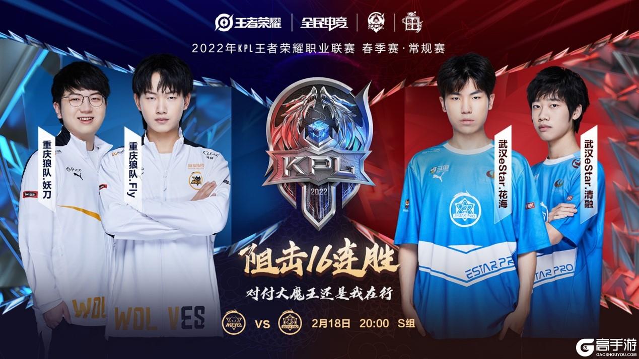 实现比分反 实现比分反