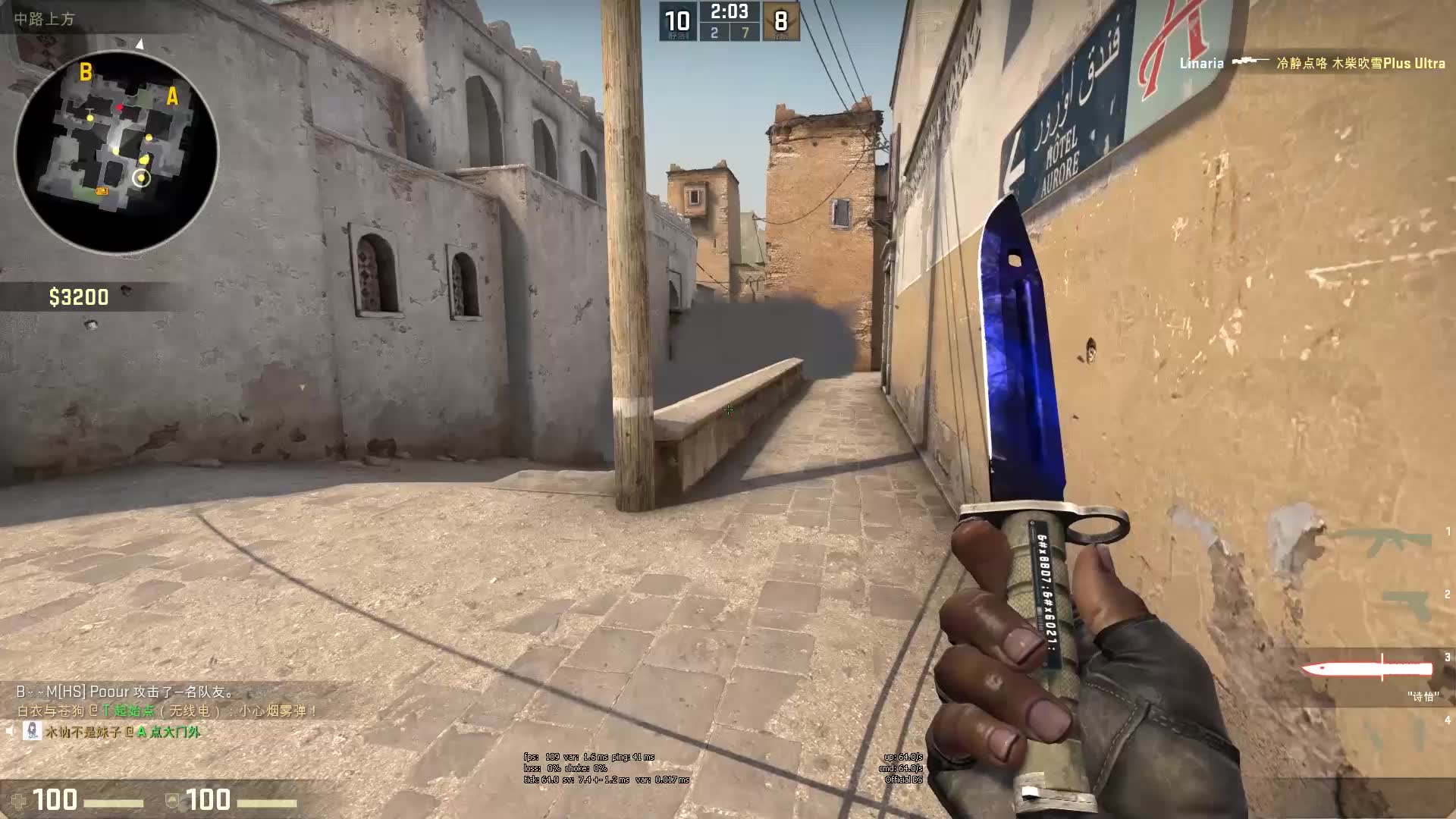 后赛冲刺阶 后赛冲刺阶