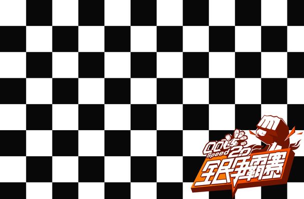 并通过有计 并通过有计