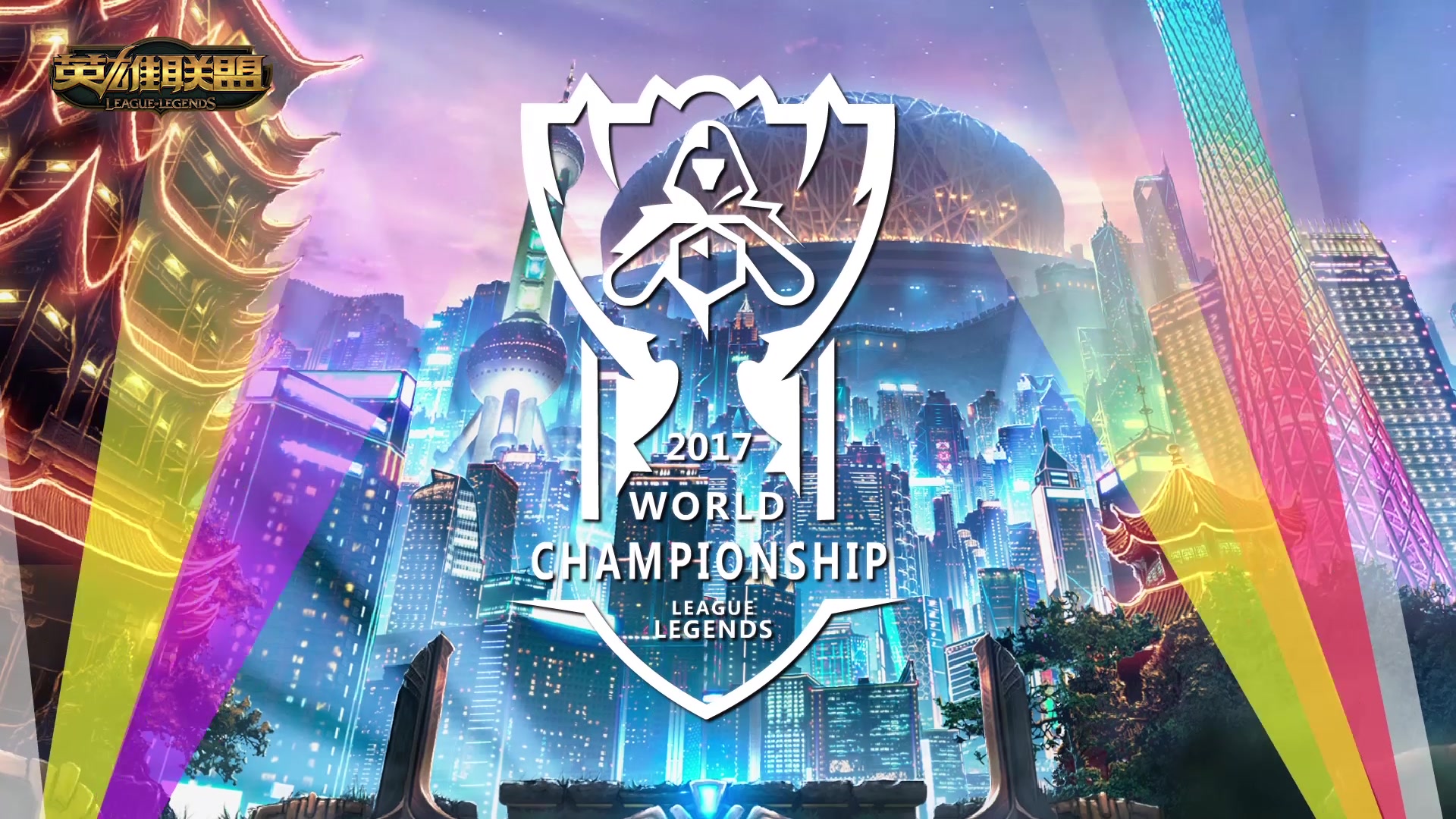 但在国足严 但在国足严