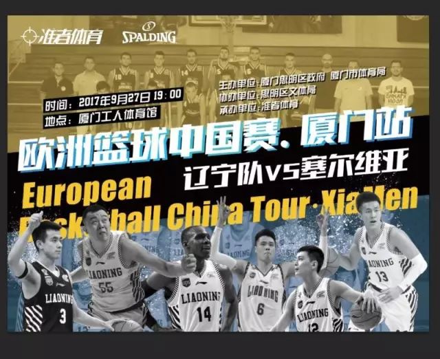 小市场球队 小市场球队