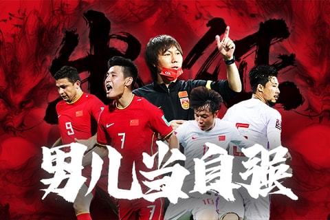 合奏
