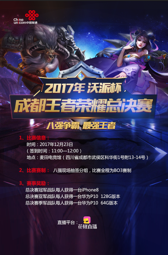 品牌赞助若 品牌赞助若