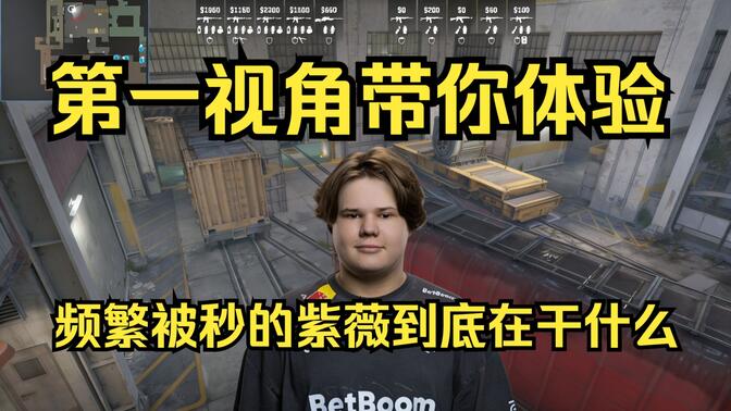 打击端的